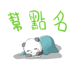 Meichu Panda sticker #9076698