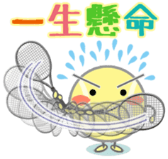 Let's enjoy tennis sticker #9076761