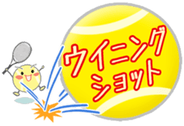 Let's enjoy tennis sticker #9076775