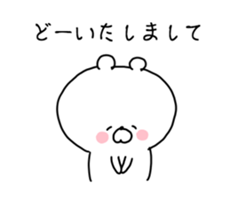 The smile of bear 2 sticker #9076856