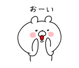 The smile of bear 2 sticker #9076857