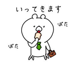 The smile of bear 2 sticker #9076862