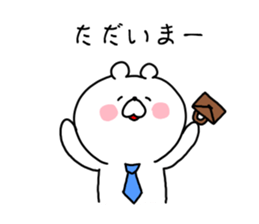 The smile of bear 2 sticker #9076863