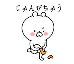 The smile of bear 2 sticker #9076864