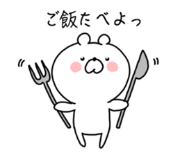 The smile of bear 2 sticker #9076865