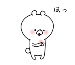 The smile of bear 2 sticker #9076868