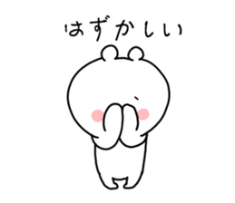 The smile of bear 2 sticker #9076869