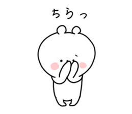 The smile of bear 2 sticker #9076870