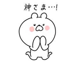 The smile of bear 2 sticker #9076871