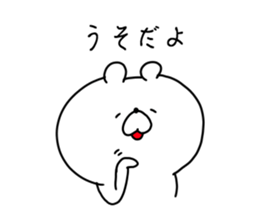 The smile of bear 2 sticker #9076873