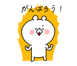 The smile of bear 2 sticker #9076876