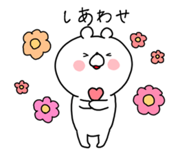 The smile of bear 2 sticker #9076879