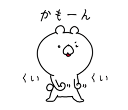 The smile of bear 2 sticker #9076884