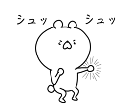 The smile of bear 2 sticker #9076885