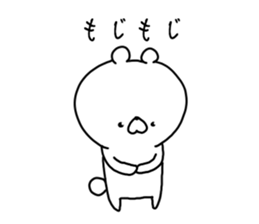 The smile of bear 2 sticker #9076890