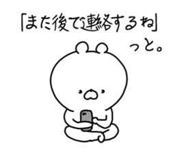 The smile of bear 2 sticker #9076891