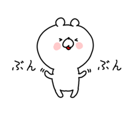 The smile of bear 2 sticker #9076892