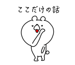 The smile of bear 2 sticker #9076893