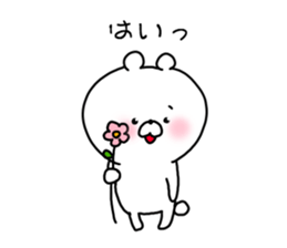 The smile of bear 2 sticker #9076895