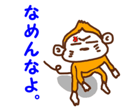 It is interesting monkeys. sticker #9077224