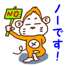 It is interesting monkeys. sticker #9077242