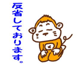 It is interesting monkeys. sticker #9077250