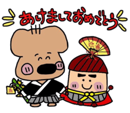 JAGAMARU's family Vol.4 sticker #9077379