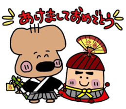 JAGAMARU's family Vol.4 sticker #9077379