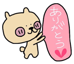 JAGAMARU's family Vol.4 sticker #9077382