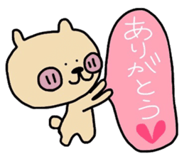 JAGAMARU's family Vol.4 sticker #9077382