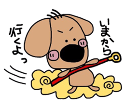 JAGAMARU's family Vol.4 sticker #9077384