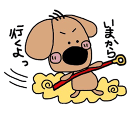 JAGAMARU's family Vol.4 sticker #9077384