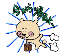 JAGAMARU's family Vol.4 sticker #9077386