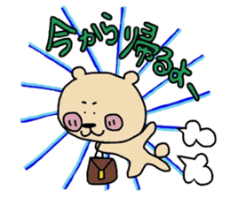 JAGAMARU's family Vol.4 sticker #9077386