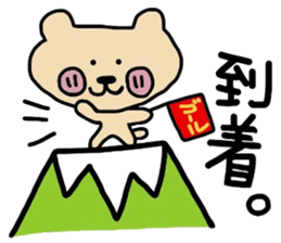 JAGAMARU's family Vol.4 sticker #9077387
