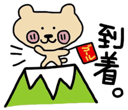 JAGAMARU's family Vol.4 sticker #9077387