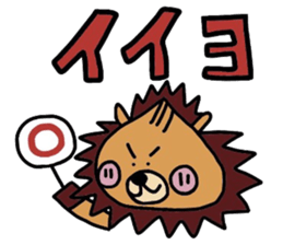 JAGAMARU's family Vol.4 sticker #9077388
