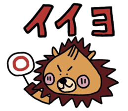 JAGAMARU's family Vol.4 sticker #9077388