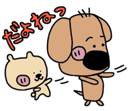 JAGAMARU's family Vol.4 sticker #9077391