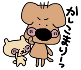 JAGAMARU's family Vol.4 sticker #9077400