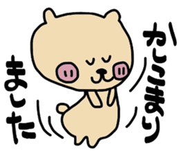 JAGAMARU's family Vol.4 sticker #9077401