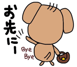 JAGAMARU's family Vol.4 sticker #9077403