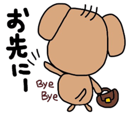 JAGAMARU's family Vol.4 sticker #9077403