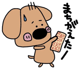 JAGAMARU's family Vol.4 sticker #9077406