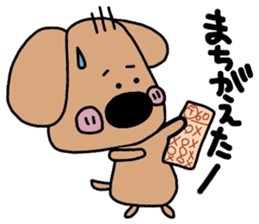 JAGAMARU's family Vol.4 sticker #9077406