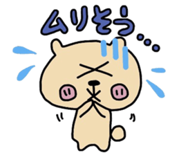 JAGAMARU's family Vol.4 sticker #9077407