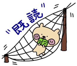 JAGAMARU's family Vol.4 sticker #9077408