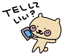 JAGAMARU's family Vol.4 sticker #9077409