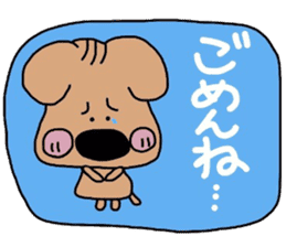 JAGAMARU's family Vol.4 sticker #9077410