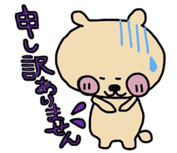 JAGAMARU's family Vol.4 sticker #9077411